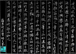 赤壁賦原文與譯文 赤壁賦原文與譯文