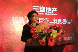 三盛地產集團 三盛地產集團