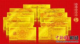 中國生肖金 中國生肖金