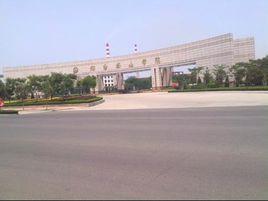 煙臺南山學院東海校區 煙臺南山學院東海校區