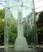 中山公園[江蘇省江陰市中山公園]