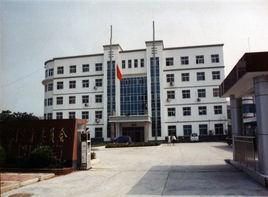 開封縣人口和計畫生育委員會 開封縣人口和計畫生育委員會