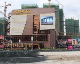 成都天來國際廣場 成都天來國際廣場