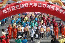 超越巔峰[2007年雷子元彬導演大陸電視劇]