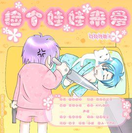 優聲由色 優聲由色