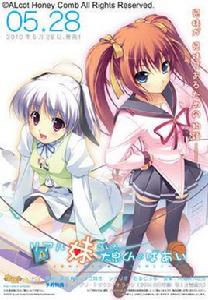 實妹相伴的大泉君 實妹相伴的大泉君