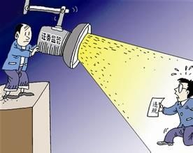 證券專業服務機構 證券專業服務機構