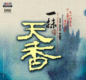 陽春花路 陽春花路