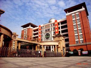 香港真光中學 香港真光中學