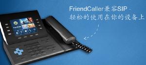 FriendCaller FriendCaller