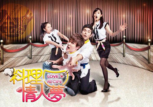 《百年好合》[2011台灣偶像劇]