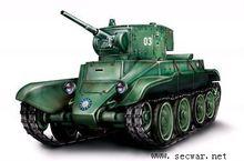 BT-5快速坦克