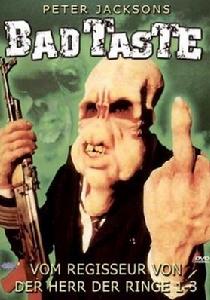 《壞品味》