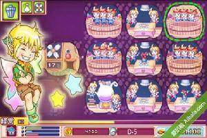 Android遊戲、香水物語、愛扒啦