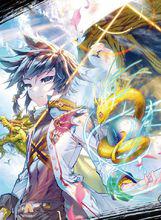 唐舞麟漫畫形象