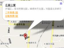 名富公寓交通圖