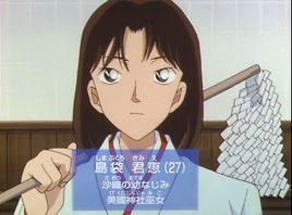 島袋君惠 島袋君惠