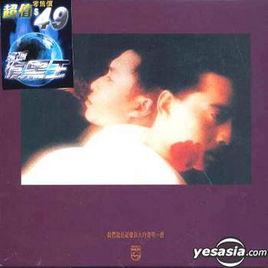 我們就是這樣長大的(環球復黑王) 我們就是這樣長大的(環球復黑王)