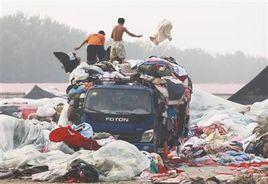 垃圾衣服 垃圾衣服