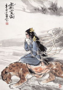 九歌·山鬼 九歌·山鬼