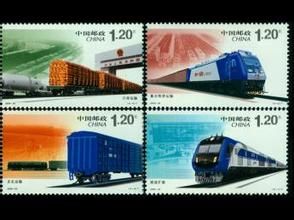 《和諧鐵路建設》特種郵票 《和諧鐵路建設》特種郵票