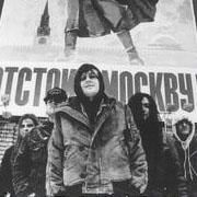 Napalm Death Napalm Death