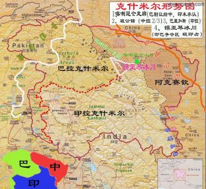中印西段邊界示意圖