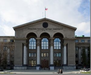 俄羅斯烏拉爾國立交通大學 俄羅斯烏拉爾國立交通大學
