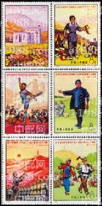 紀念《在延安文藝座談會上的講話》發表三十周年