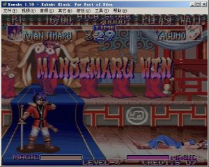 天外魔境真傳東方伊甸園 天外魔境真傳東方伊甸園