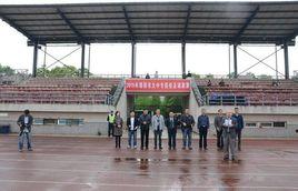 綿陽財經學校 綿陽財經學校