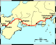 東海道本線