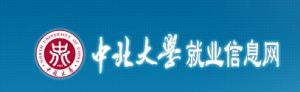 中北大學機電工程學院機械電子工程系