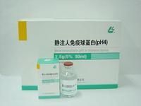 免疫血清球蛋白