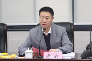 教育部科技司李武處長出席驗收會