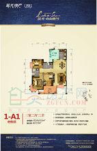 藍光&middot;貢山壹號