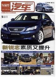 《汽車駕駛員》 《汽車駕駛員》