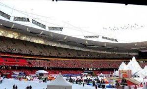 鳥巢歡樂冰雪嘉年華 鳥巢歡樂冰雪嘉年華