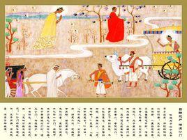 佛本生故事 佛本生故事