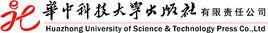 華中科技大學出版社