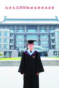 古生物專業 古生物專業