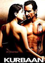 賽義夫&middot;阿里&middot;汗