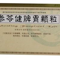 參苓口服液 參苓口服液