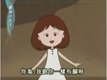 《暑假的回憶》之安藤理惠