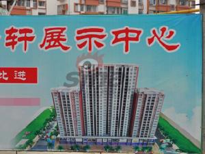 凱勝悅景軒 凱勝悅景軒