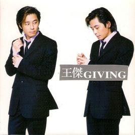 何謂情深 何謂情深