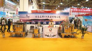 2012APIchina製藥行業展會（廈門）