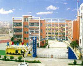 東莞市石碣新民學校 東莞市石碣新民學校