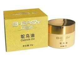 鴕鳥油 鴕鳥油