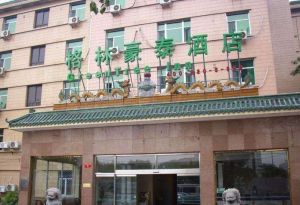 格林豪泰酒店(鄭州二七廣場店) 格林豪泰酒店(鄭州二七廣場店)